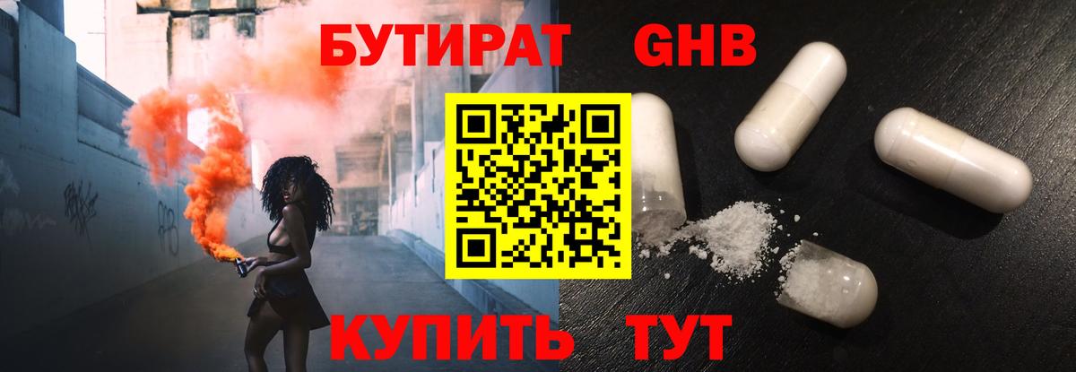 Экстази  Гашиш  Канабис  МЕФ кристаллы  Вход с VPN  Отрадный  Цена  Cocaine  АМФ  