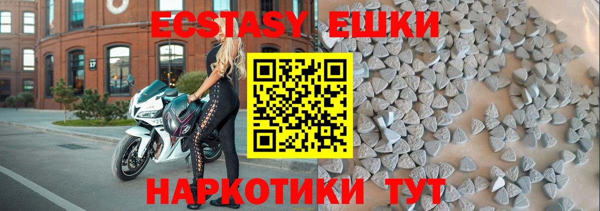 Ecstasy DUBAI Отрадный