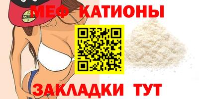 марки nbome Сланцы