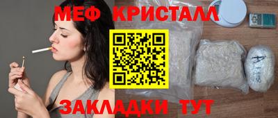прущие грибы Славгород