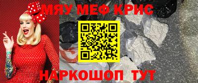 прущие грибы Славгород
