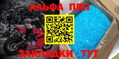 прущие грибы Славгород