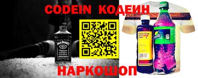 сатива Славянск-на-Кубани