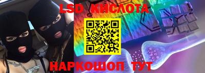 марки nbome Сланцы
