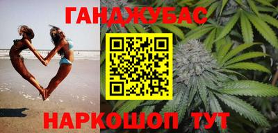 сатива Славянск-на-Кубани