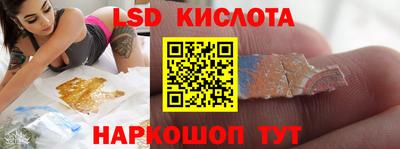 марки nbome Сланцы