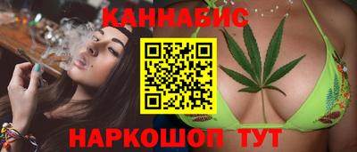 сатива Славянск-на-Кубани
