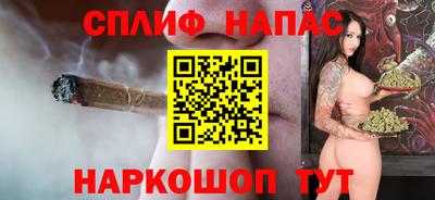 прущие грибы Славгород
