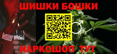 сатива Славянск-на-Кубани