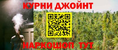 марки nbome Сланцы