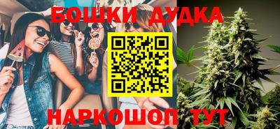 прущие грибы Славгород