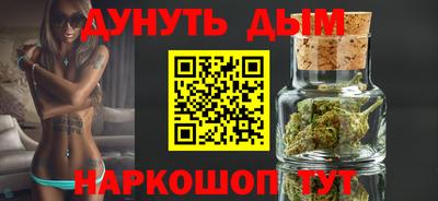 сатива Славянск-на-Кубани