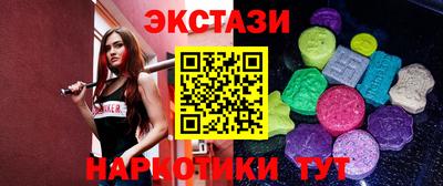 марки nbome Сланцы