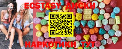 марки nbome Сланцы