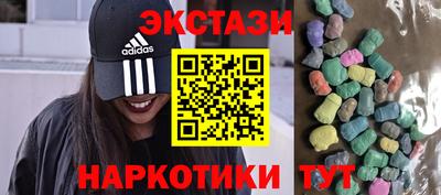 сатива Славянск-на-Кубани