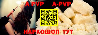 прущие грибы Славгород