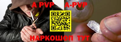 марки nbome Сланцы