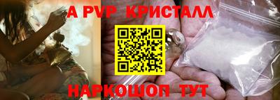 прущие грибы Славгород