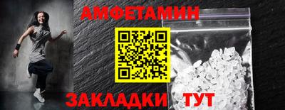 прущие грибы Славгород