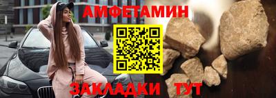 марки nbome Сланцы