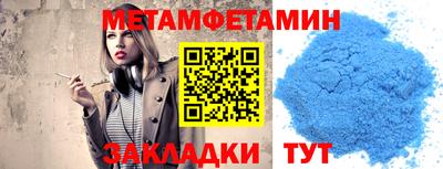 прущие грибы Славгород