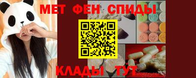 сатива Славянск-на-Кубани