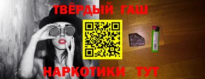 марки nbome Сланцы