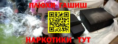 сатива Славянск-на-Кубани