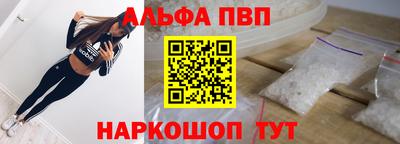прущие грибы Славгород