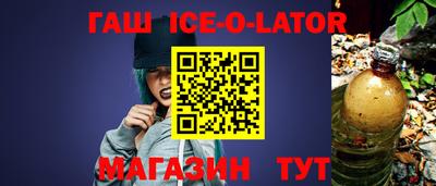 сатива Славянск-на-Кубани