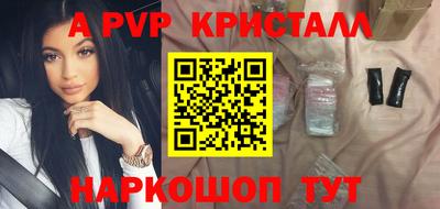 марки nbome Сланцы