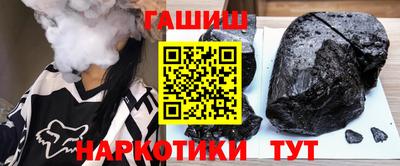 прущие грибы Славгород