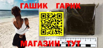 прущие грибы Славгород