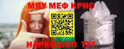 сатива Славянск-на-Кубани