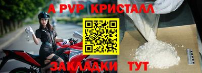 марки nbome Сланцы