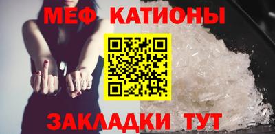 марки nbome Сланцы