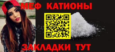 марки nbome Сланцы