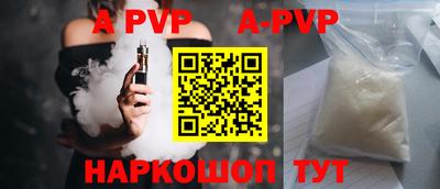 марки nbome Сланцы