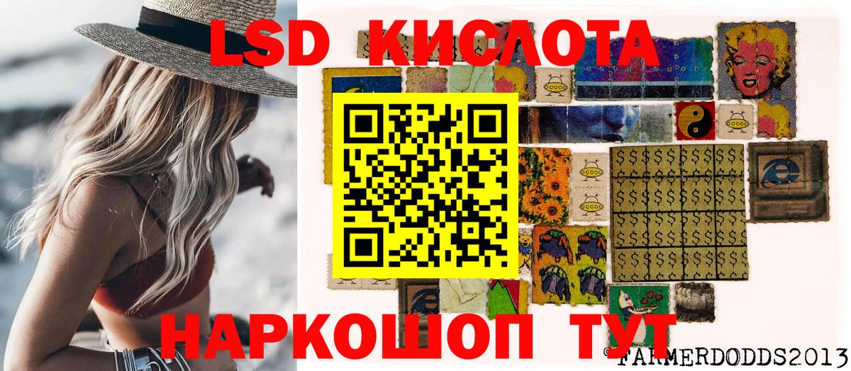 Марки N-bome 1,8мг Отрадный