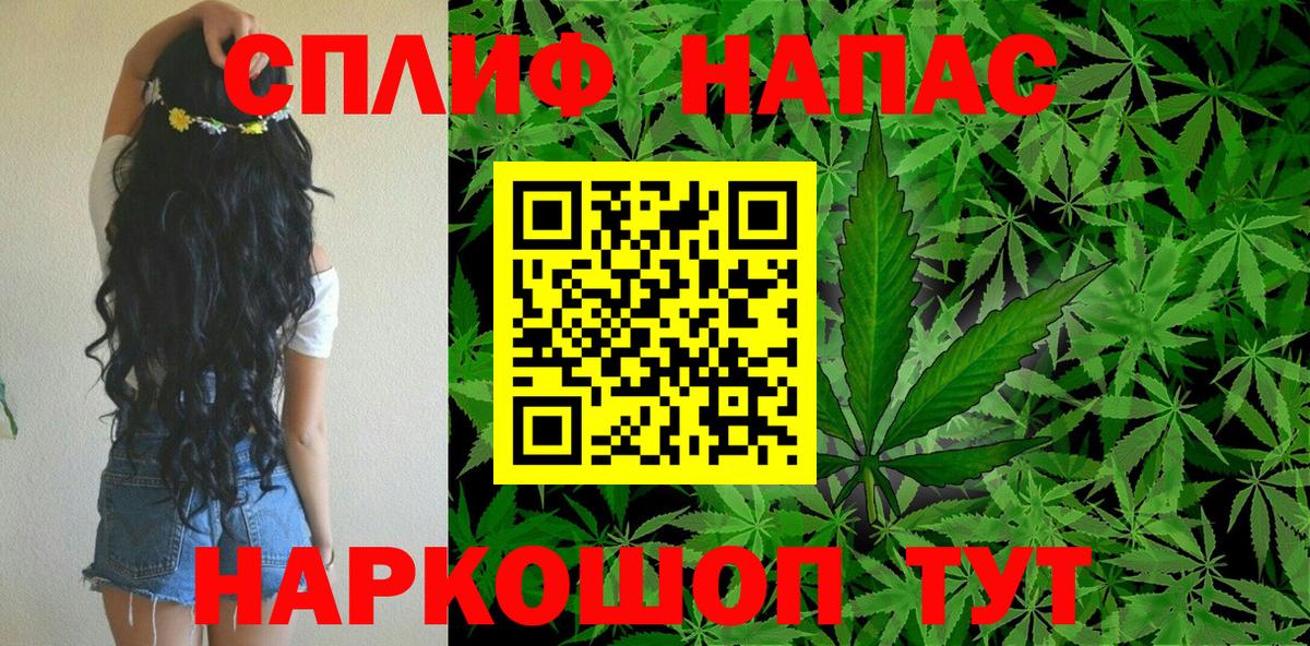 Шишки марихуана SATIVA & INDICA  Бошки Шишки конопля  Вход с VPN  Отрадный  Шишки марихуана планчик 